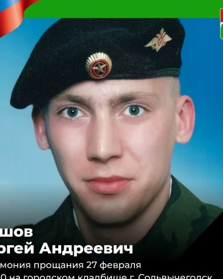 Фото: Погибший на войне с Украиной Тюшов Сергей Андреевич. Архангельская область, добровольцы