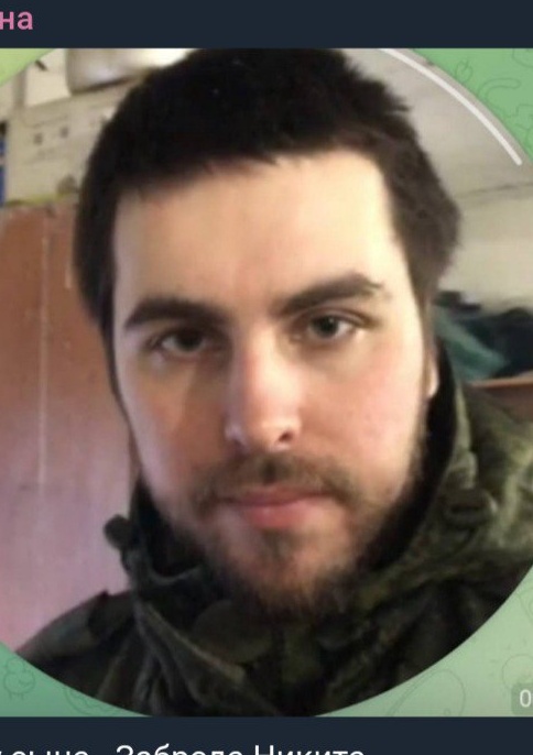 Фото: Погибший на войне с Украиной Заброда Никита Александрович. Камчатский край, морпехи