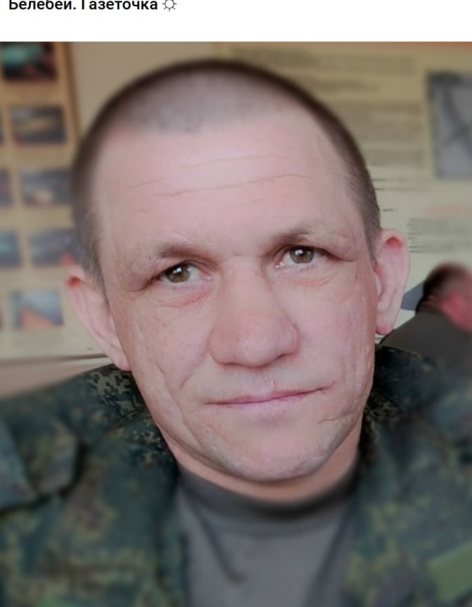Фото: Погибший на войне с Украиной Миронов Максим Валерьевич. Республика Башкортостан, нет данных