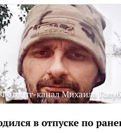 Фото: Погибший на войне с Украиной Самохвалов Сергей Александрович. Калужская область, заключенные