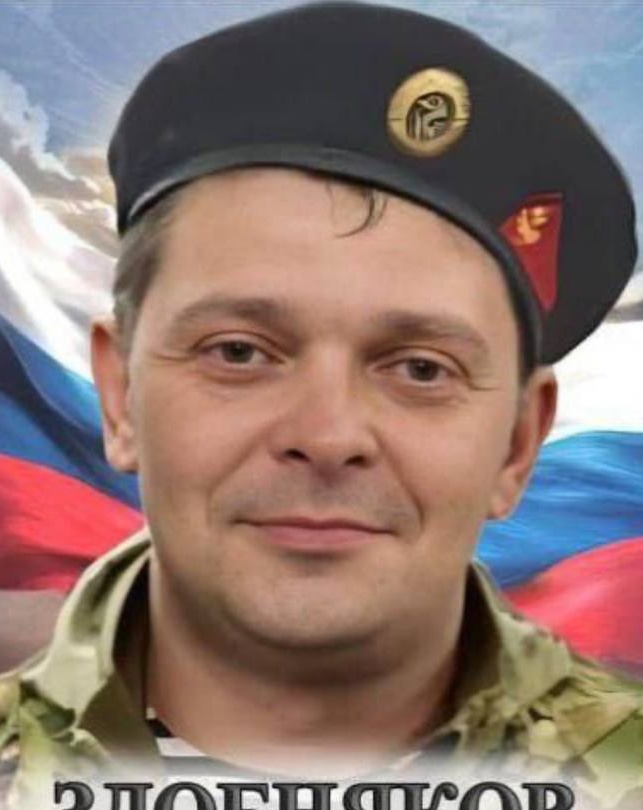 фотография Здобняков Денис Борисович