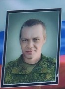 Фото: Погибший на войне с Украиной Сергеенков Денис Николаевич. Тверская область, нет данных