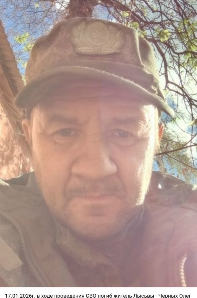Фото: Погибший на войне с Украиной Черных Олег Викторович. Пермский край, добровольцы