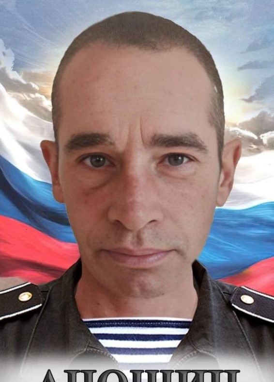 Фото: Погибший на войне с Украиной Аношин Евгений Александрович. Камчатский край, нет данных