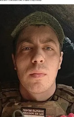 Фото: Погибший на войне с Украиной Мырленко Никита Олегович. Курская область, добровольцы