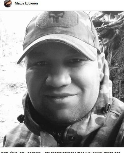 Фото: Погибший на войне с Украиной Шохин Иван Михайлович. Владимирская область, нет данных