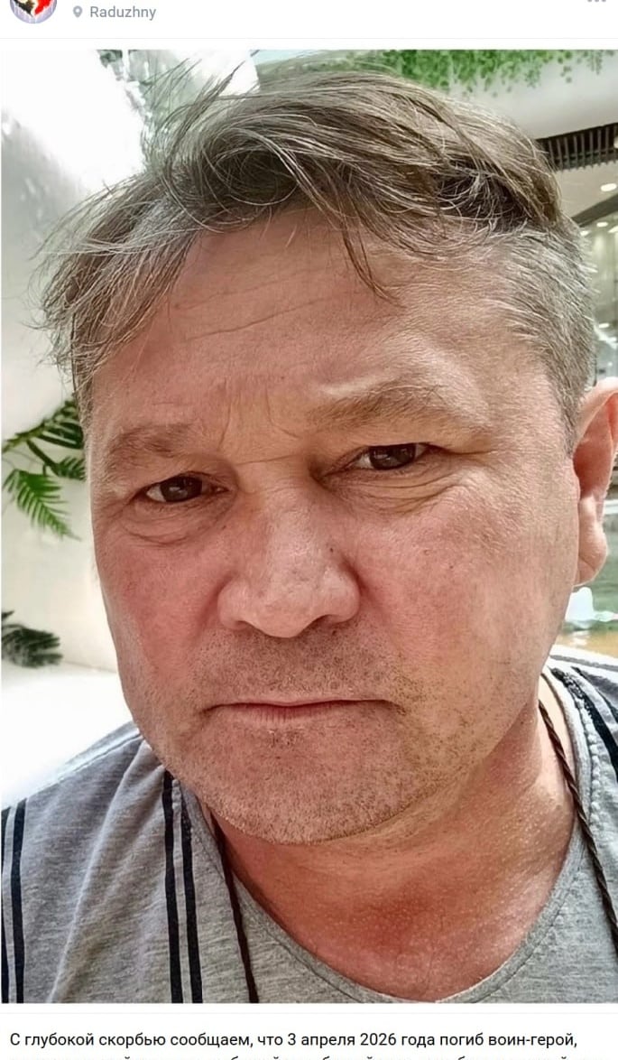 Фото: Погибший на войне с Украиной Федюк Виктор Иванович. Ханты-Мансийский автономный округ - Югра, добровольцы