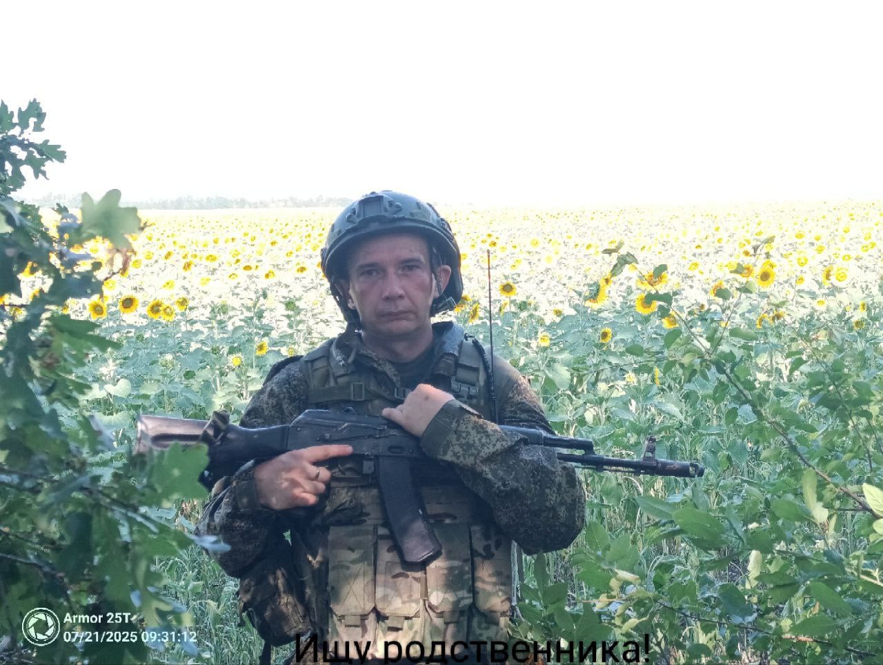 Фото: Погибший на войне с Украиной Лобода Вячеслав Сергеевич. Ростовская область, мотострелковые войска