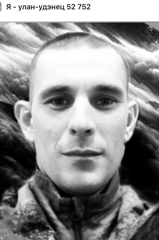 Фото: Погибший на войне с Украиной Червочкин Александр Викторович. Республика Бурятия, добровольцы