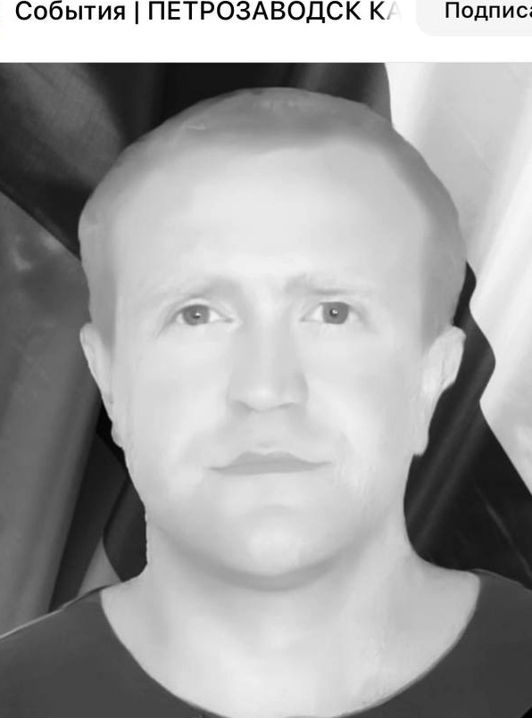 Фото: Погибший на войне с Украиной Волк Евгений Владимирович. Республика Карелия, нет данных