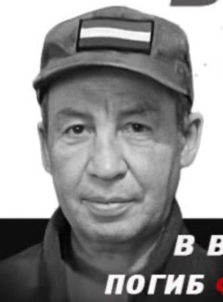Фото: Погибший на войне с Украиной Фархутдинов Айрат Фирдинантович. Республика Башкортостан, добровольцы