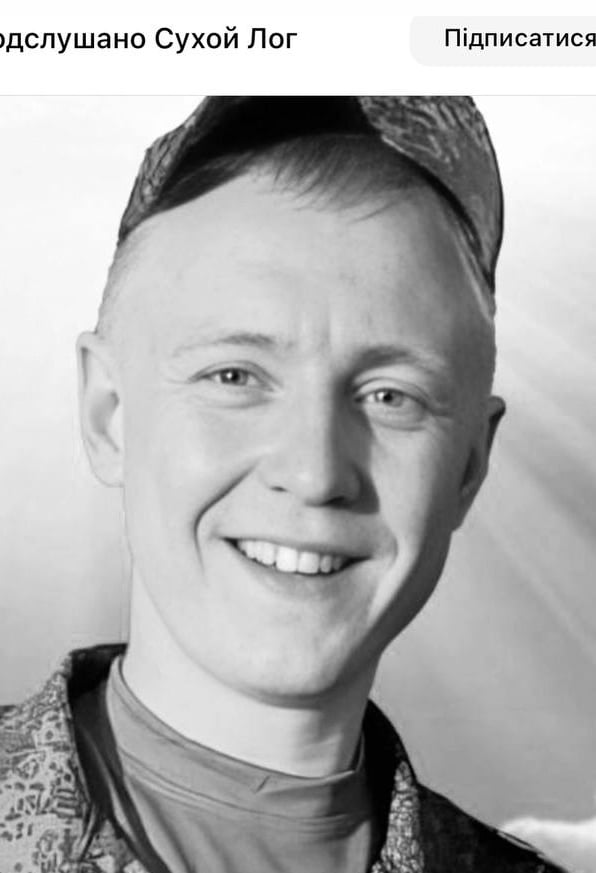 Фото: Погибший на войне с Украиной Бердышев Никита Юрьевич. Свердловская область, добровольцы