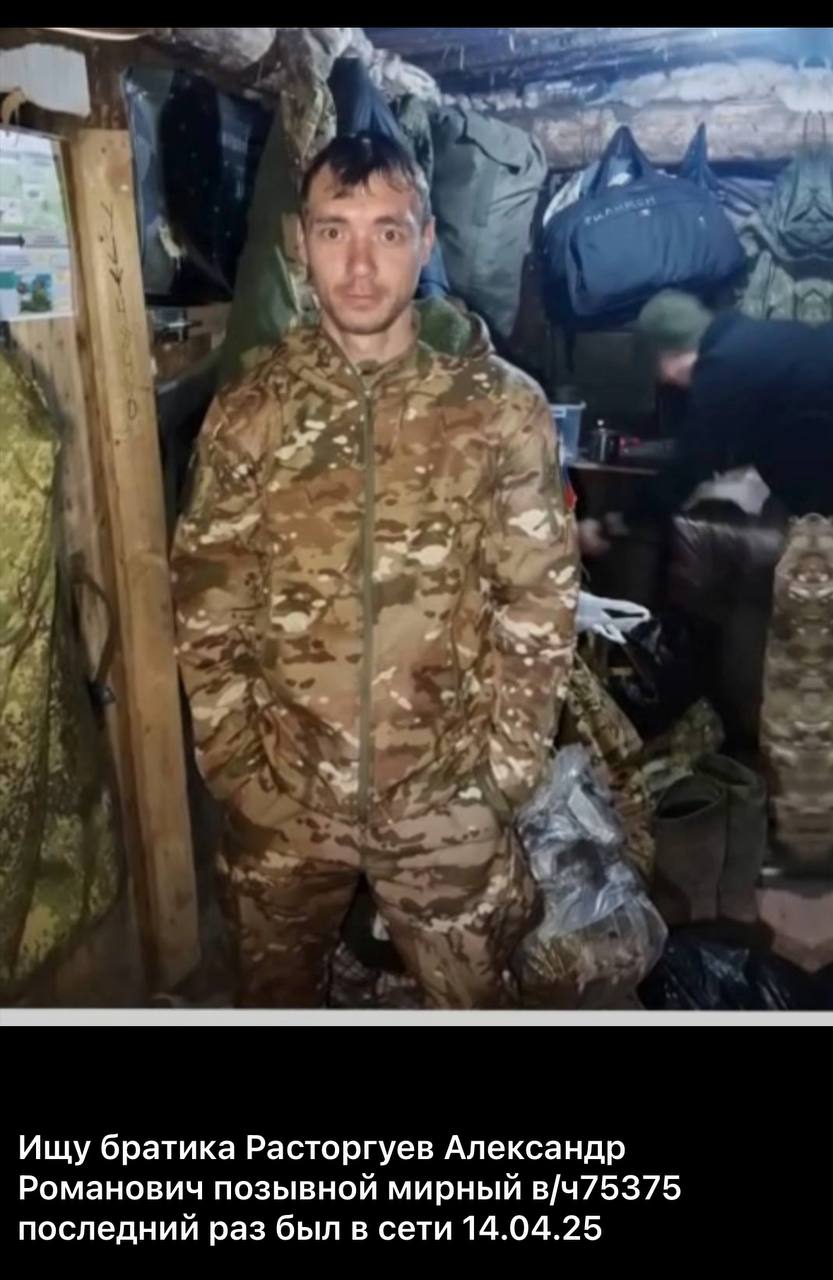 Фото: Погибший на войне с Украиной Расторгуев Александр Романович. Ставропольский край, нет данных