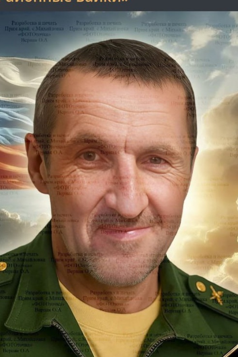 Фото: Погибший на войне с Украиной Котляр Вадим Анатольевич. Приморский край, нет данных