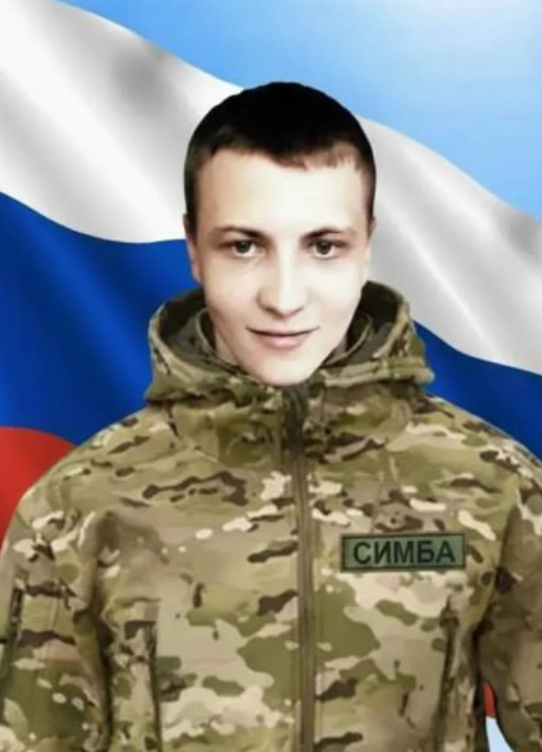 Фото: Погибший на войне с Украиной Попов Никита Владимирович. Астраханская область, мотострелковые войска
