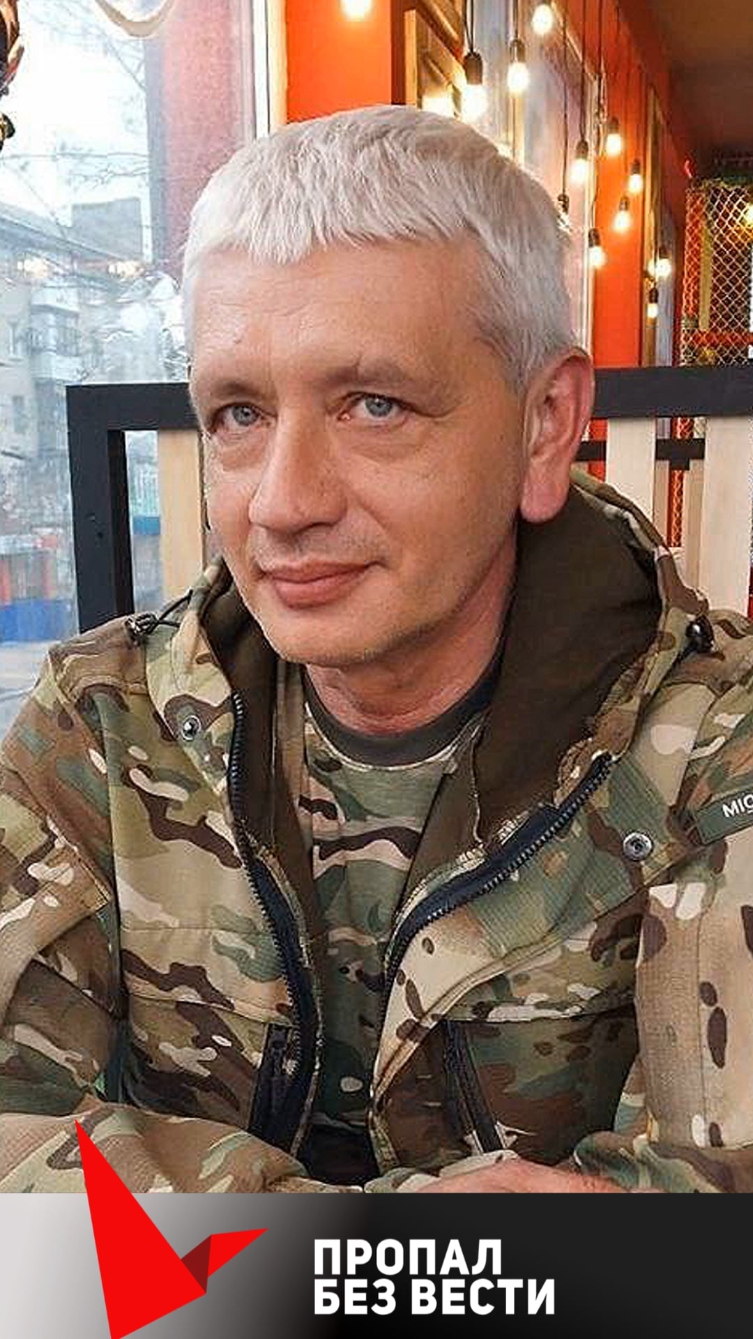 Фото: Погибший на войне с Украиной Морозенко Вячеслав Николаевич. Ростовская область, мотострелковые войска