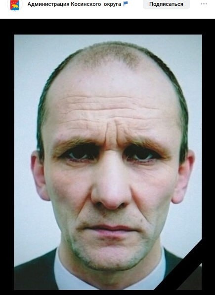 Фото: Погибший на войне с Украиной Федосеев Павел Иванович. Пермский край, добровольцы