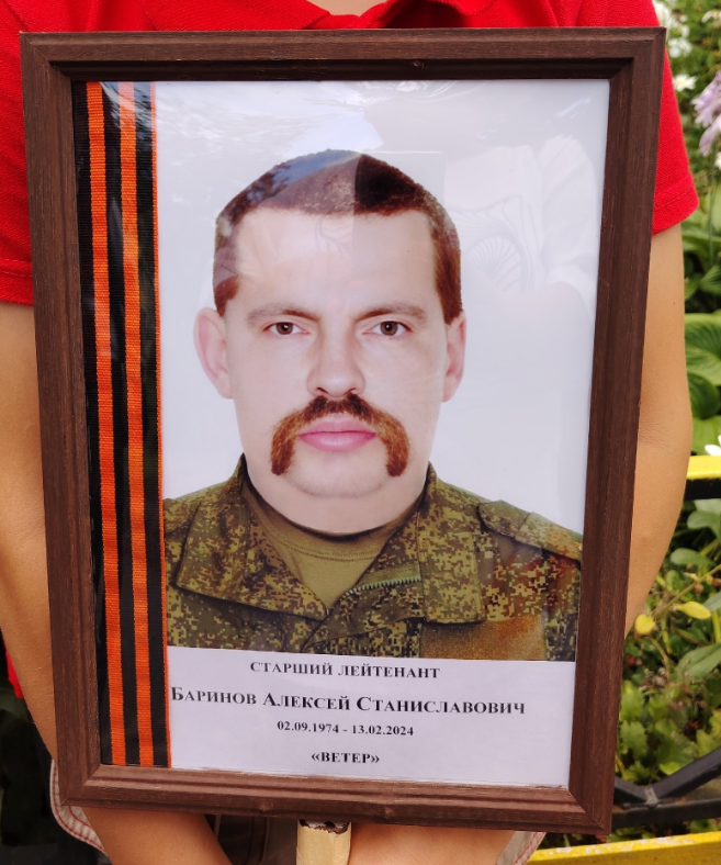 Фото: Погибший на войне с Украиной Баринов Алексей Станиславович. Новгородская область, мобилизованные