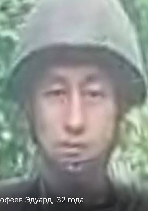 Фото: Погибший на войне с Украиной Тимофеев Эдуард. Республика Саха (Якутия), нет данных