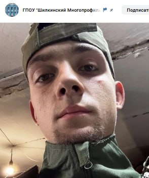 Фото: Погибший на войне с Украиной Голубков Никита Максимович. Забайкальский край, нет данных