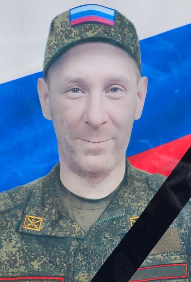 Фото: Погибший на войне с Украиной Толстов Игорь Андреевич. Кемеровская область, нет данных