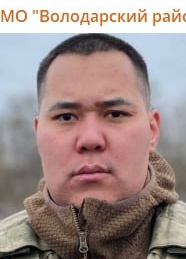 Фото: Погибший на войне с Украиной Якупов Мансур Гафурович. Астраханская область, добровольцы