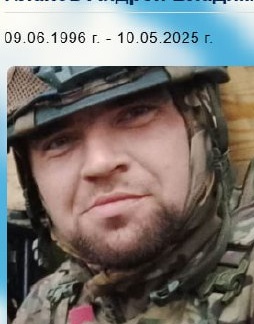 Фото: Погибший на войне с Украиной Плахов Андрей Владимирович. Ростовская область, добровольцы