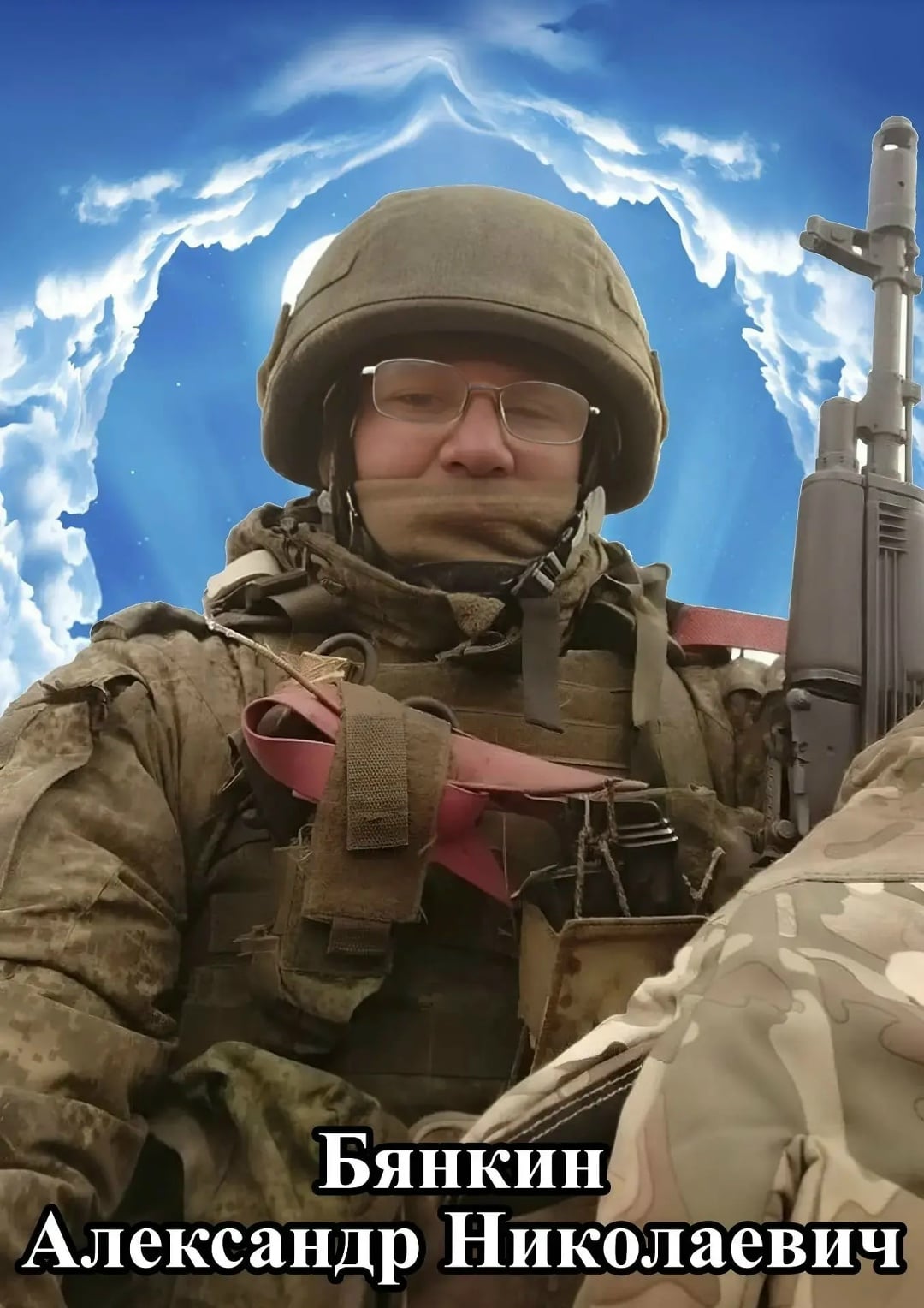 Фото: Погибший на войне с Украиной Бянкин Александр Николаевич. Омская область, добровольцы