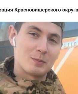 Фото: Погибший на войне с Украиной Штарев Виталий Кахаберович. Пермский край, добровольцы