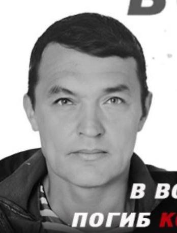 Фото: Погибший на войне с Украиной Коротаев Михаил Александрович. Республика Башкортостан, добровольцы