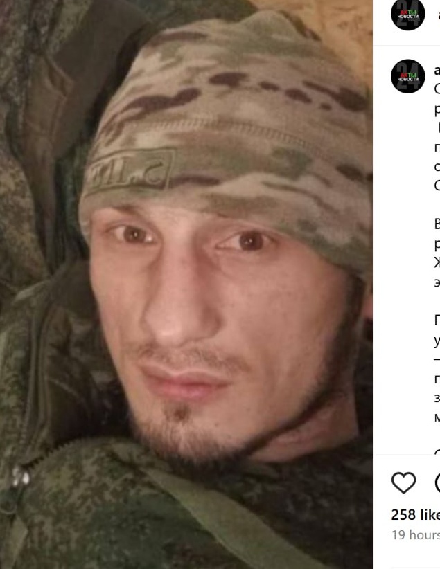 Фото: Погибший на войне с Украиной Велиханов Сабур Шамилевич. Республика Дагестан, нет данных