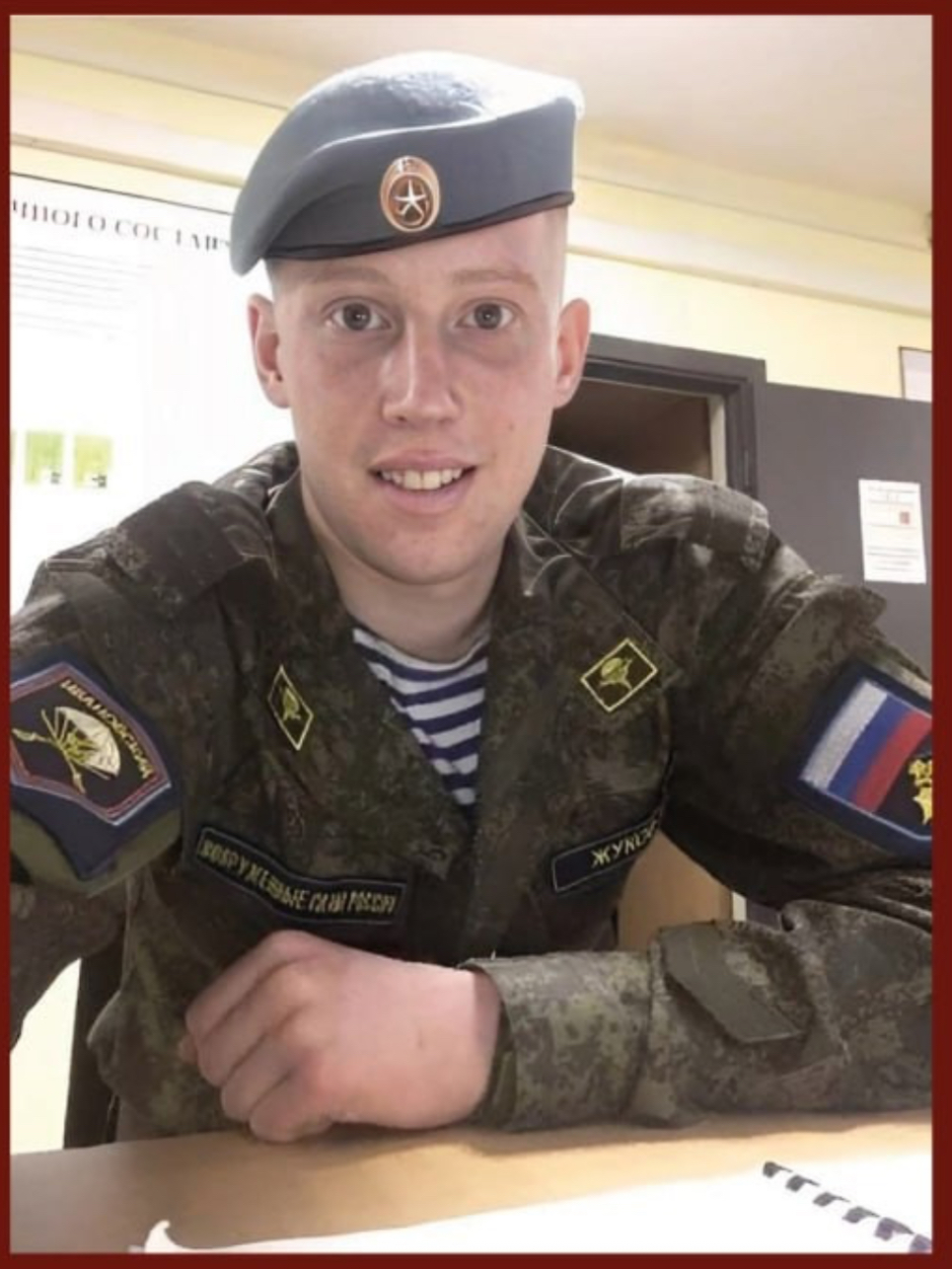 Фото: Погибший на войне с Украиной Жуков Александр Сергеевич. Курганская область, нет данных