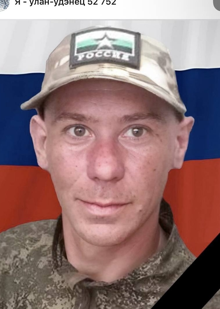 Фото: Погибший на войне с Украиной Пономарев Алексей Алексеевич. Республика Бурятия, добровольцы