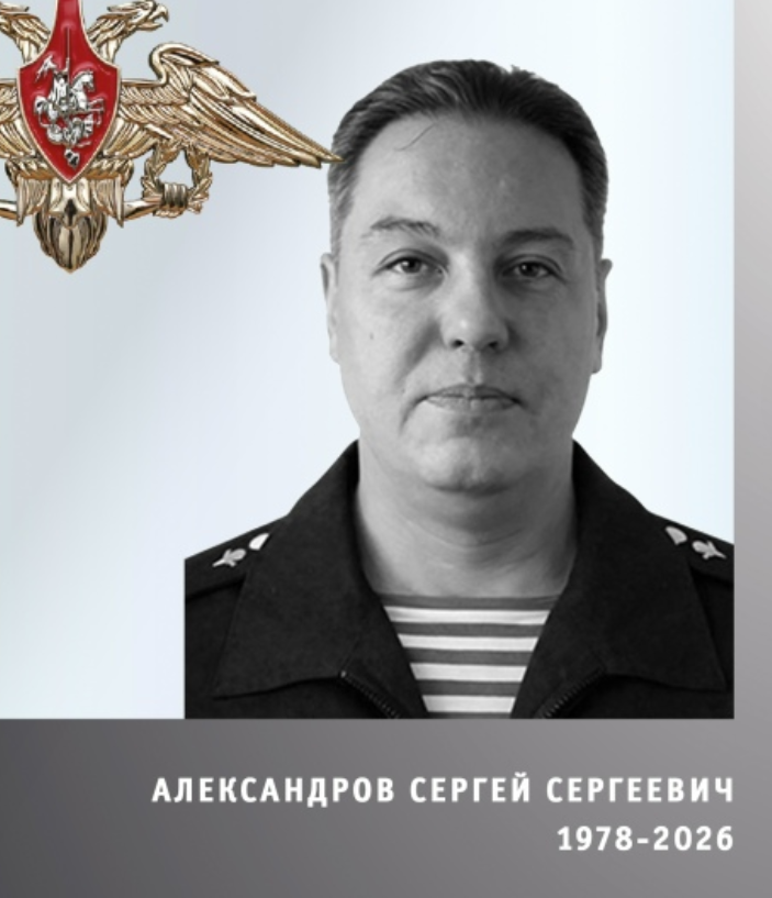 Фото: Погибший на войне с Украиной Александров Сергей Сергеевич. Ивановская область, добровольцы