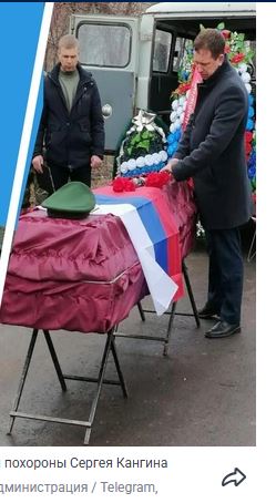 Фото: Погибший на войне с Украиной Кангин Сергей Николаевич. Саратовская область, нет данных