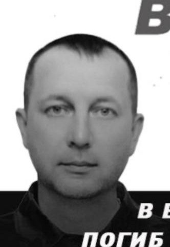 Фото: Погибший на войне с Украиной Шакайло Виктор Владимирович. Республика Башкортостан, добровольцы