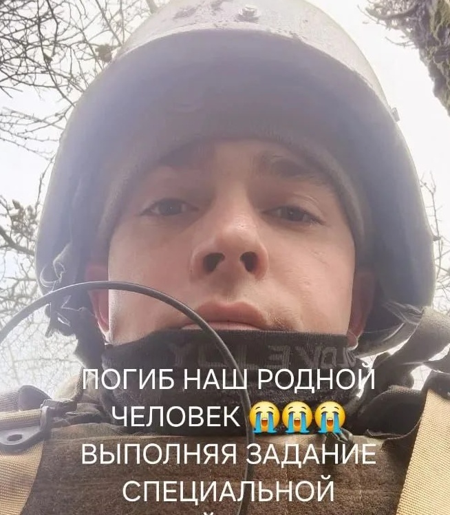Фото: Погибший на войне с Украиной Анкудинов Евгений Михайлович. Новосибирская область, добровольцы