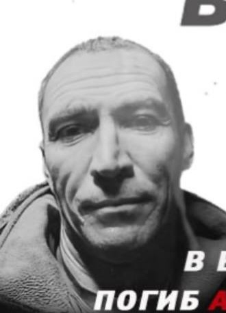 Фото: Погибший на войне с Украиной Асадуллин Руслан Борисович. Республика Башкортостан, нет данных