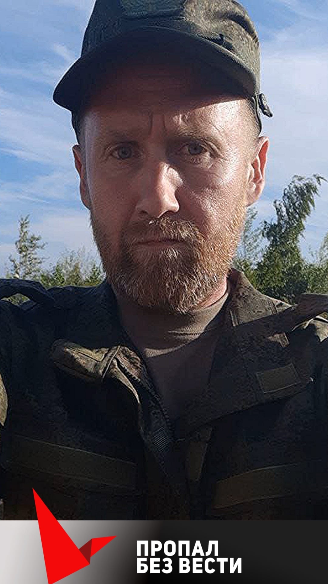 Фото: Погибший на войне с Украиной Монтик Владимир Михайлович. Архангельская область, мотострелковые войска