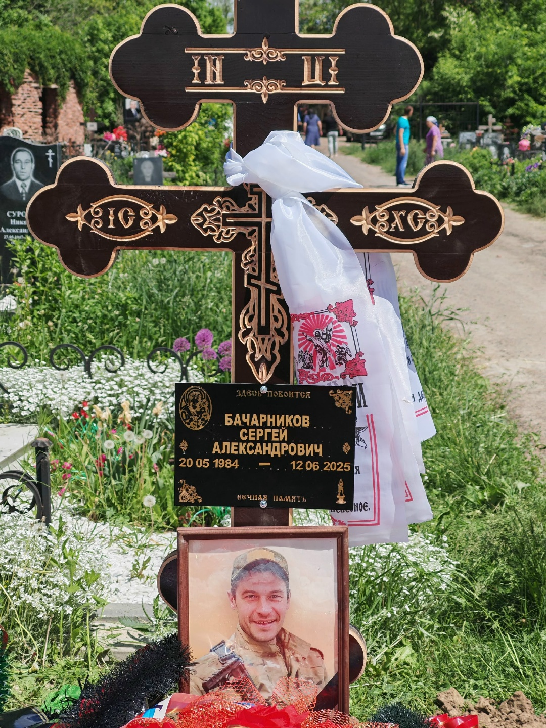 Фото: Погибший на войне с Украиной Бачарников Сергей Александрович. Курская область, добровольцы