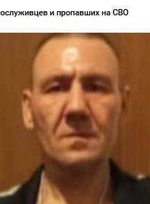 Фото: Погибший на войне с Украиной Корякин Александр Владимирович. Красноярский край, мотострелковые войска