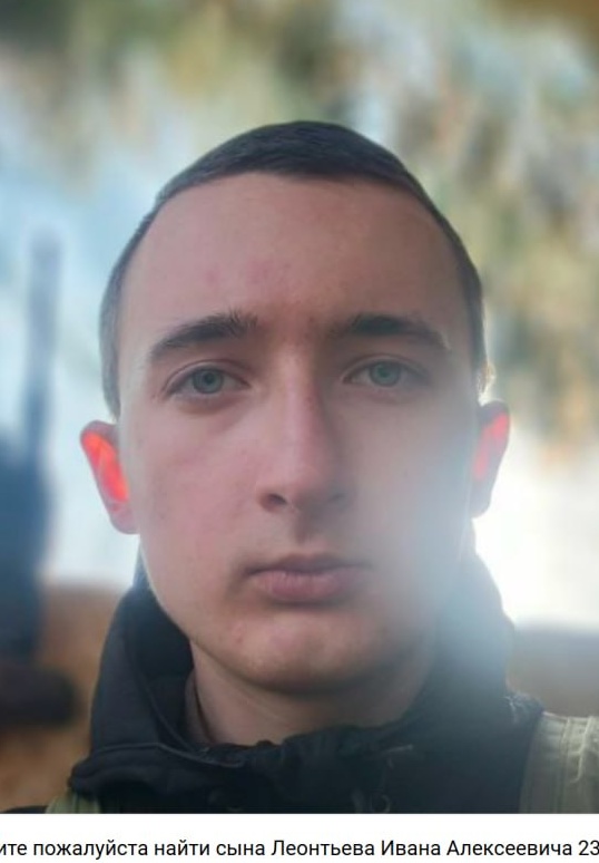 Фото: Погибший на войне с Украиной Леонтьев Иван Алексеевич. Республика Мордовия, мотострелковые войска
