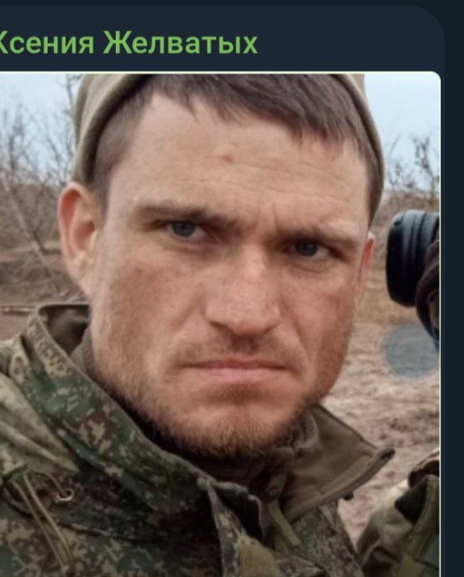 Фото: Погибший на войне с Украиной Желватых Николай Николаевич. Пермский край, мотострелковые войска