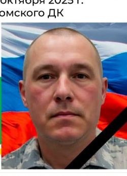 Фото: Погибший на войне с Украиной Дорохов Олег Владимирович. Кировская область, добровольцы