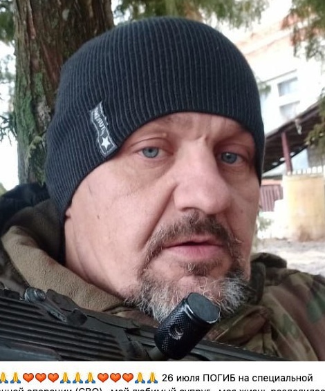 Фото: Погибший на войне с Украиной Шинкевич Алексей. Санкт-Петербург, нет данных