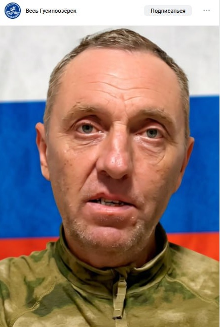 Фото: Погибший на войне с Украиной Курьятов Владимир Геннадьевич. Республика Бурятия, мотострелковые войска