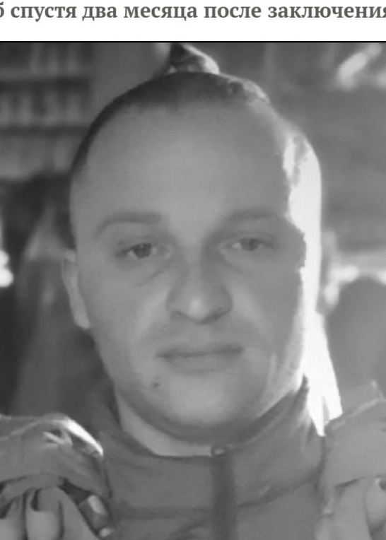 Фото: Погибший на войне с Украиной Вовченко Александр Олегович. Омская область, добровольцы