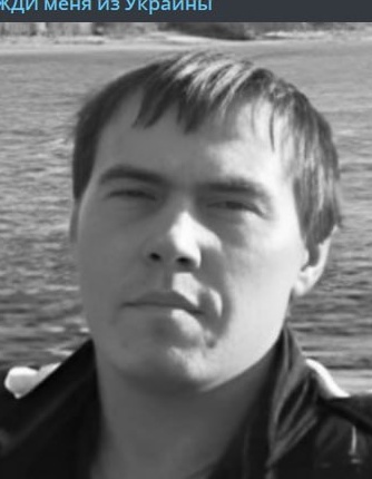 Фото: Погибший на войне с Украиной Горамьёв Дмитрий Викторович. Иркутская область, добровольцы