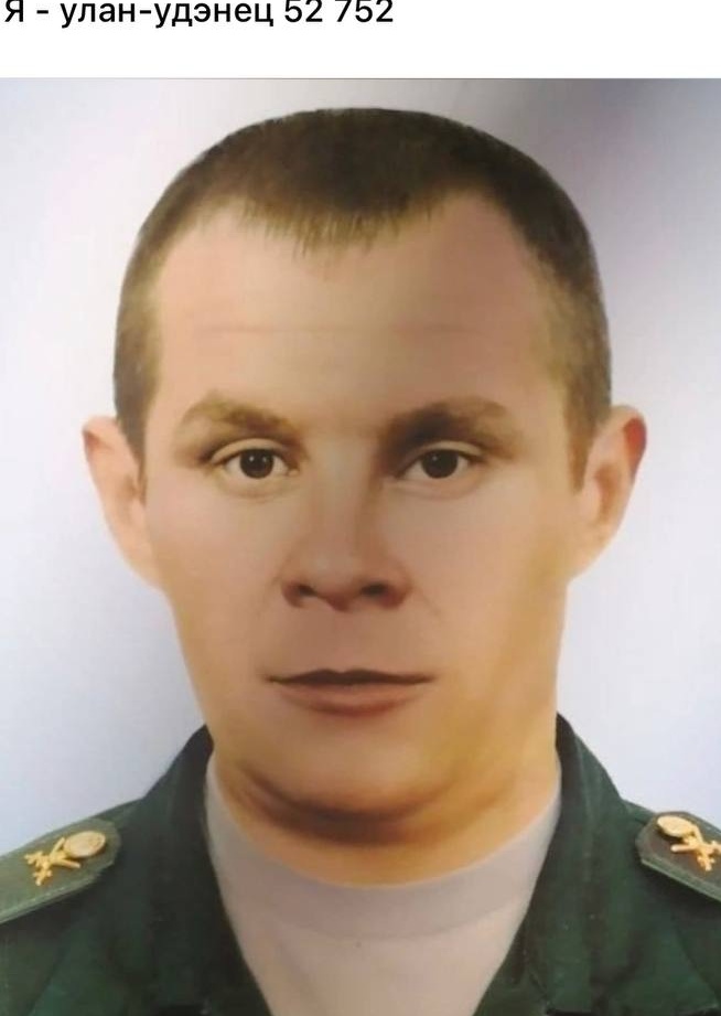 Фото: Погибший на войне с Украиной Петров Дмитрий Иванович. Республика Бурятия, мобилизованные