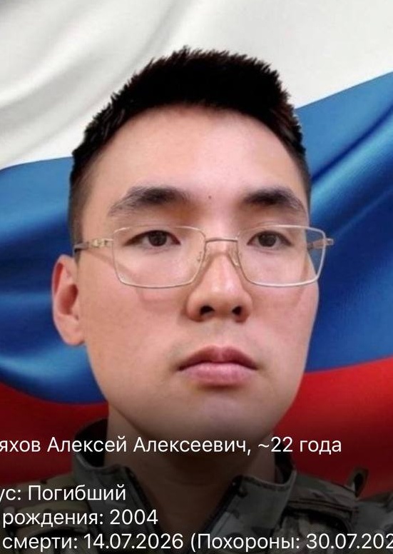 Фото: Погибший на войне с Украиной Селляхов Алексей Алексеевич. Республика Саха (Якутия), нет данных